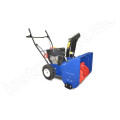 Снегоуборщик Master Yard MX 6522 в Калининграде