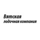 Каталог аксессуаров Вятской лодочной компании в Калининграде