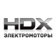 Электромоторы HDX в Калининграде